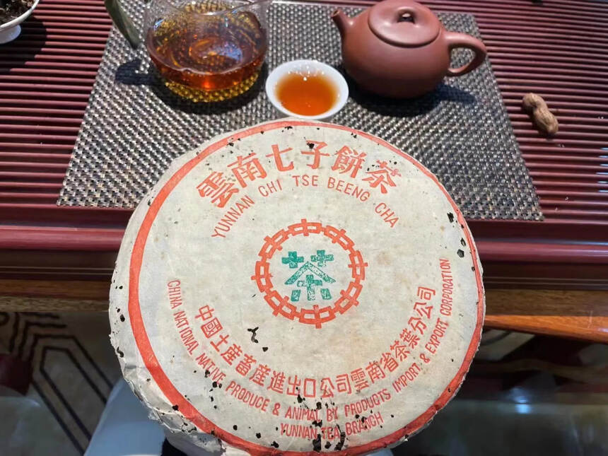 品味一壶老茶，与时光对话，回味岁月痕迹！
95年中茶