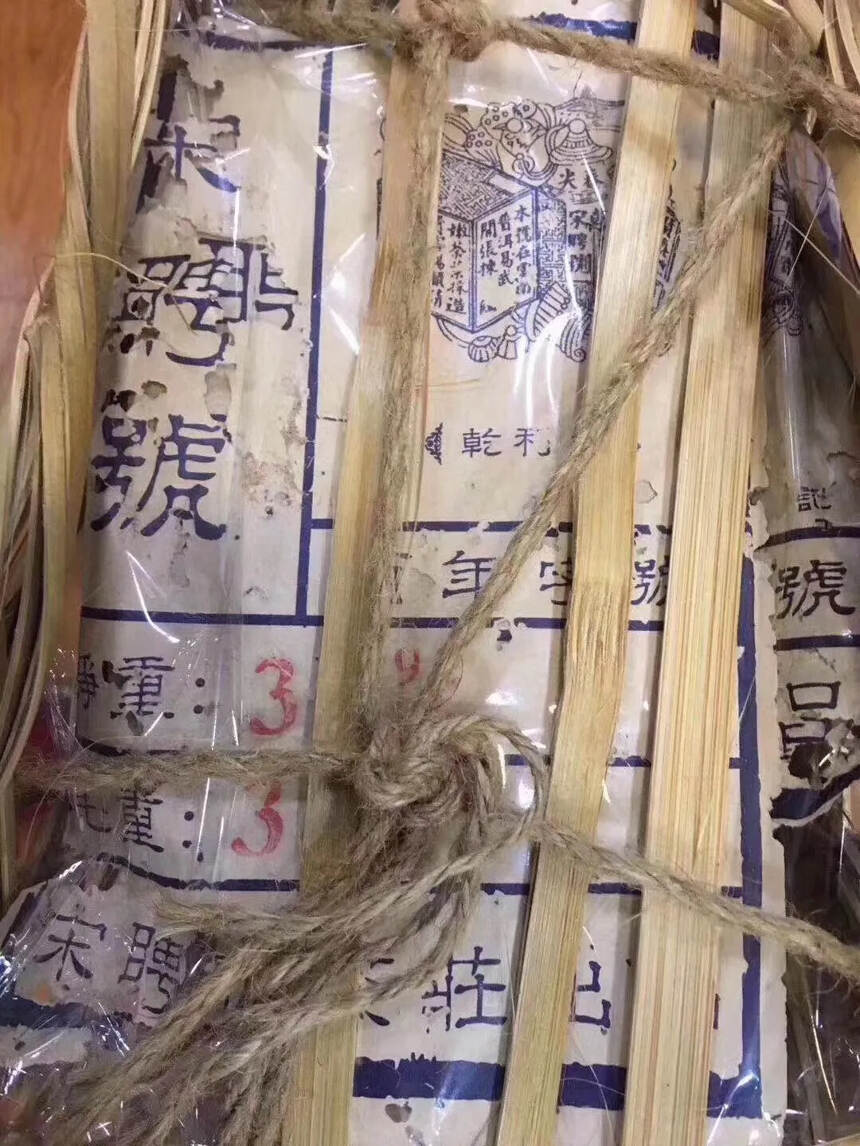 干仓正品，蜜香甘甜！
02年宋聘号生茶，干仓正品，一