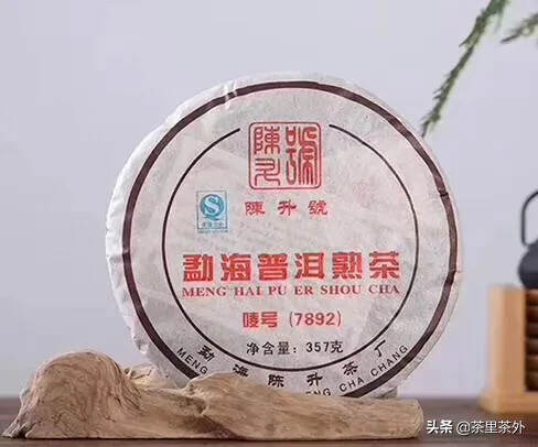 2007年陈升号7892熟茶，357克/片，42片/