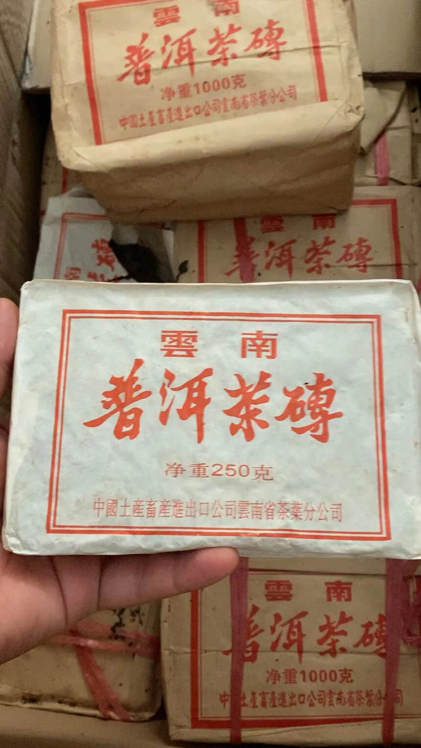 90年代白水清易武青砖225克。蜜香浓郁，好茶#茶#