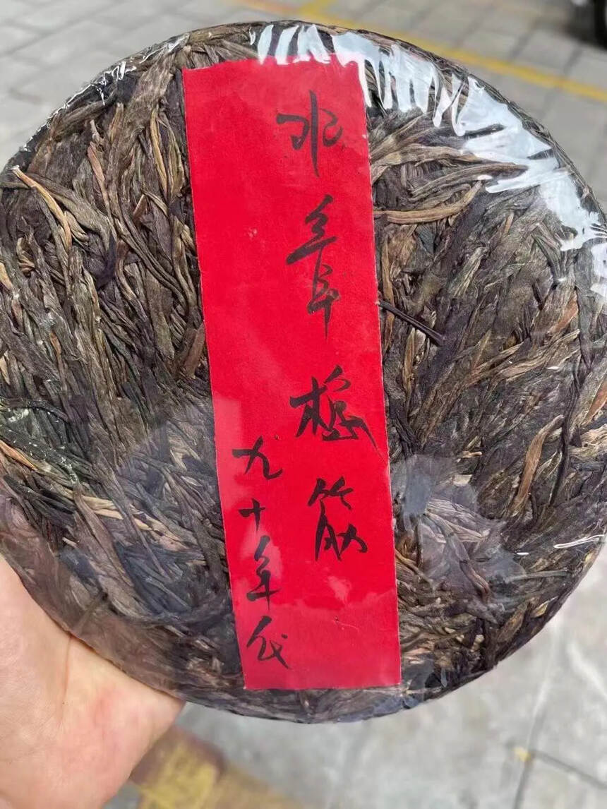 ??

2004年中茶商检8582饼形圆正，松紧适度