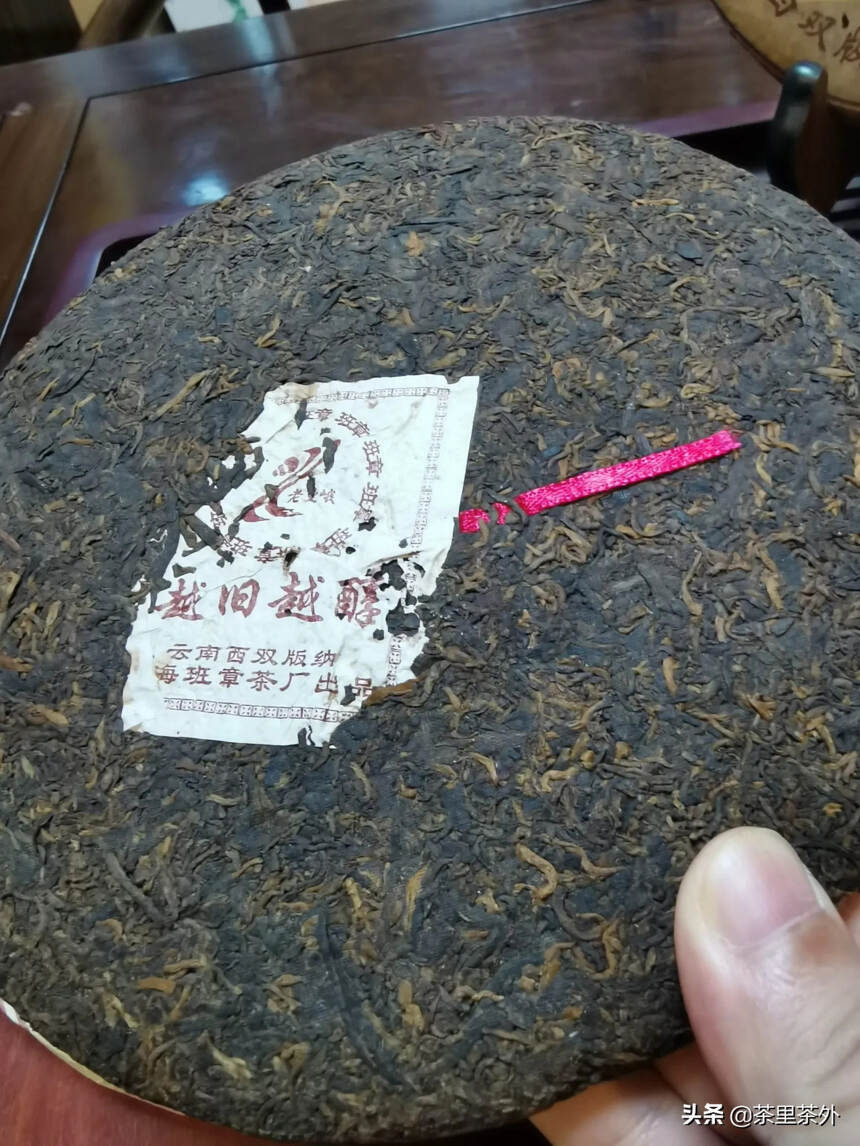 老嫚娥熟茶早春金芽，老嫚娥超一级料 班章茶厂
汤色: