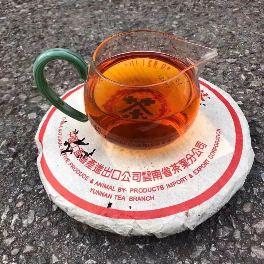 99年绿印大叶青饼老生茶，昆明纯干仓！药香甘甜#普洱