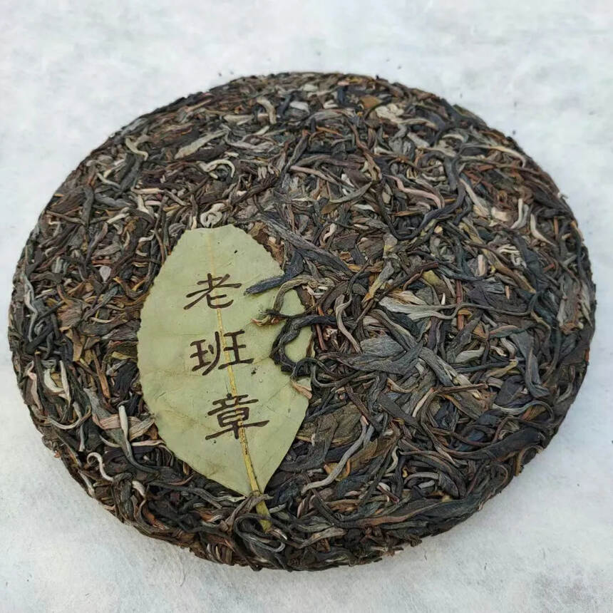 老班章贡饼#普洱茶# #茶生活# #茶#