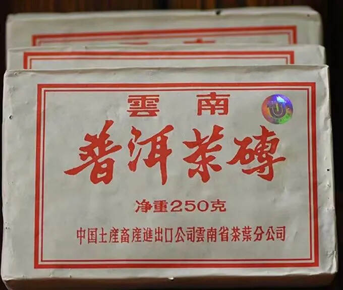 7581中茶熟茶标杆，2002年 昆明茶厂 出品