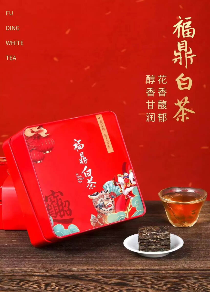 世上没有最好的茶，只有最适合你的铁观音！
汤汁饱满，