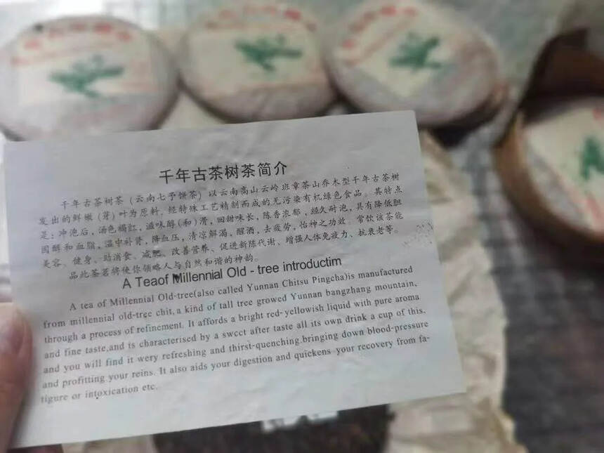 2006年乔木班章茶，专业昆明仓储，茶气霸气，茶香扑