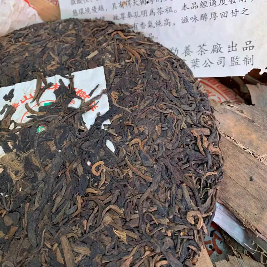 05年攸乐古树茶生茶，甘甜陈香。勐养茶厂象树品牌，好