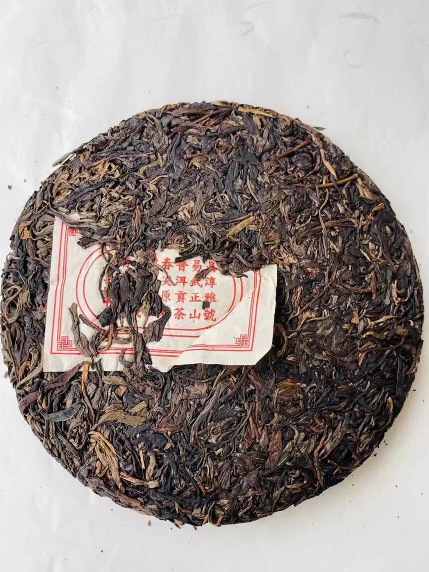 2012年真淳雅易武古树青饼采用古树春料，台湾知名茶