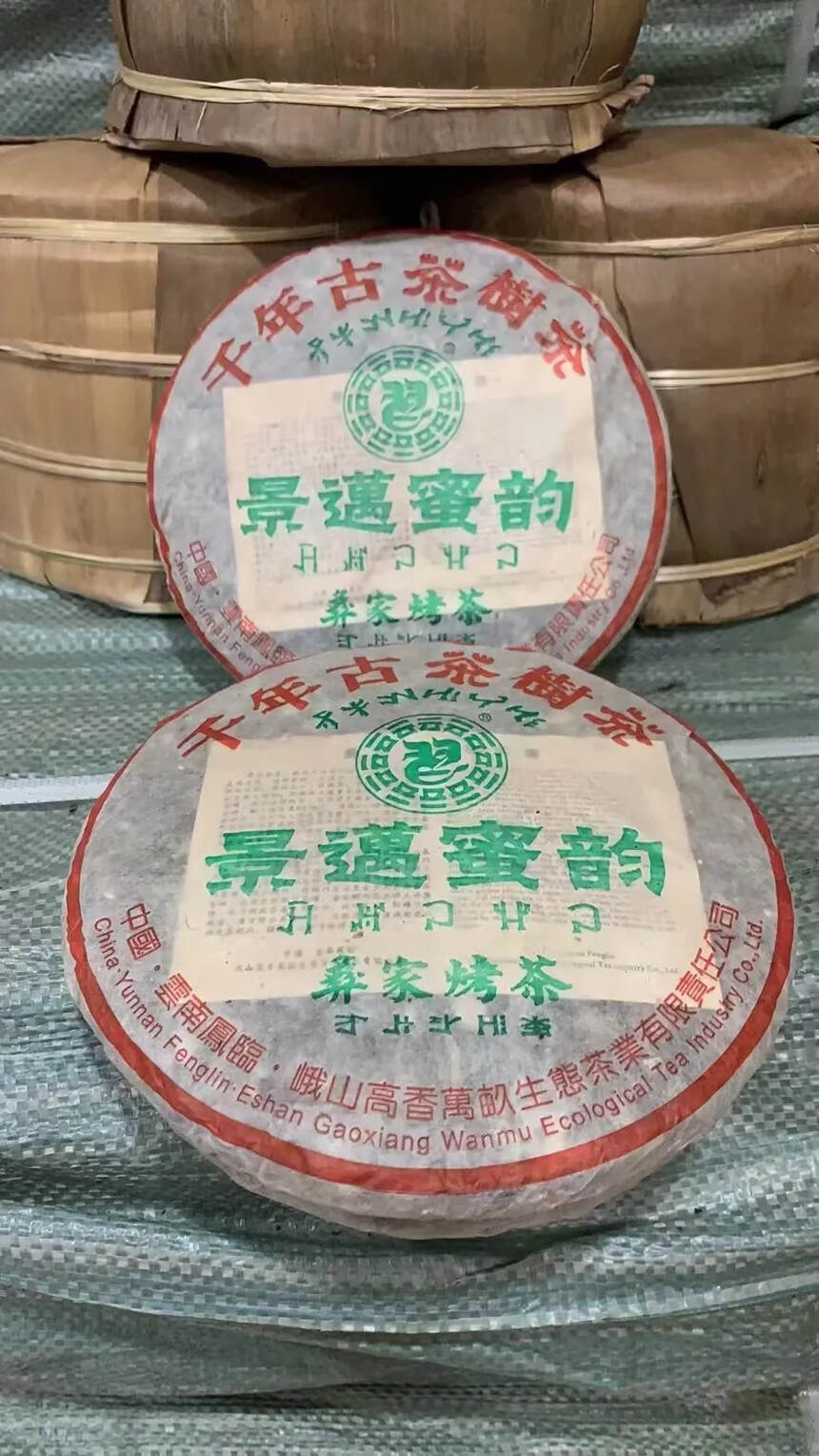 景邁蜜韵，香气独特，花蜜香，滋味醇厚，回甘持久，