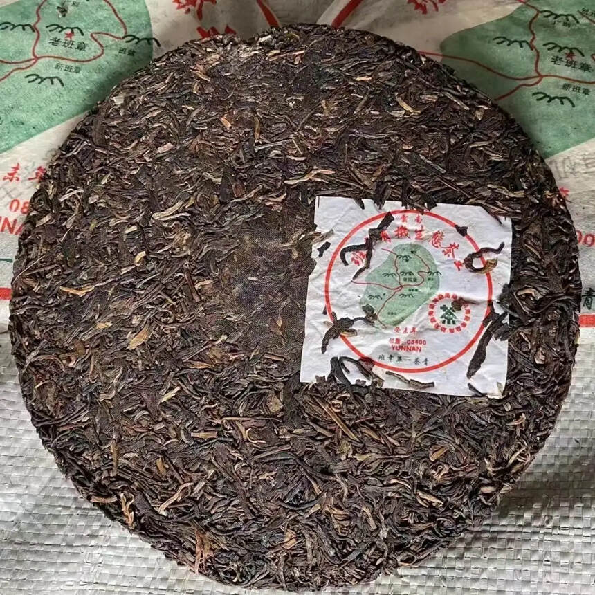 03年，班章有机生态茶王，有浓郁蜜香味，回甘生津，汤