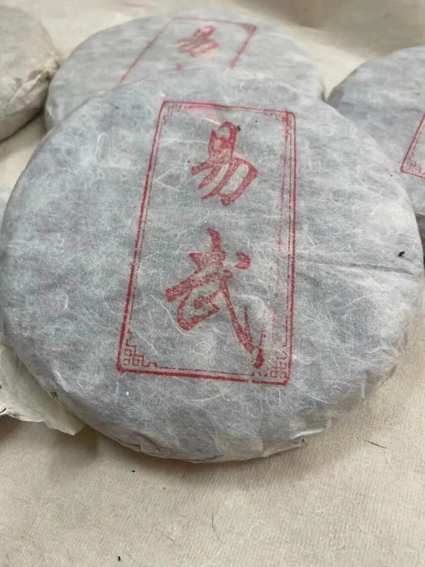 2008年易武古树老生茶，一片200克，口感顺滑，干