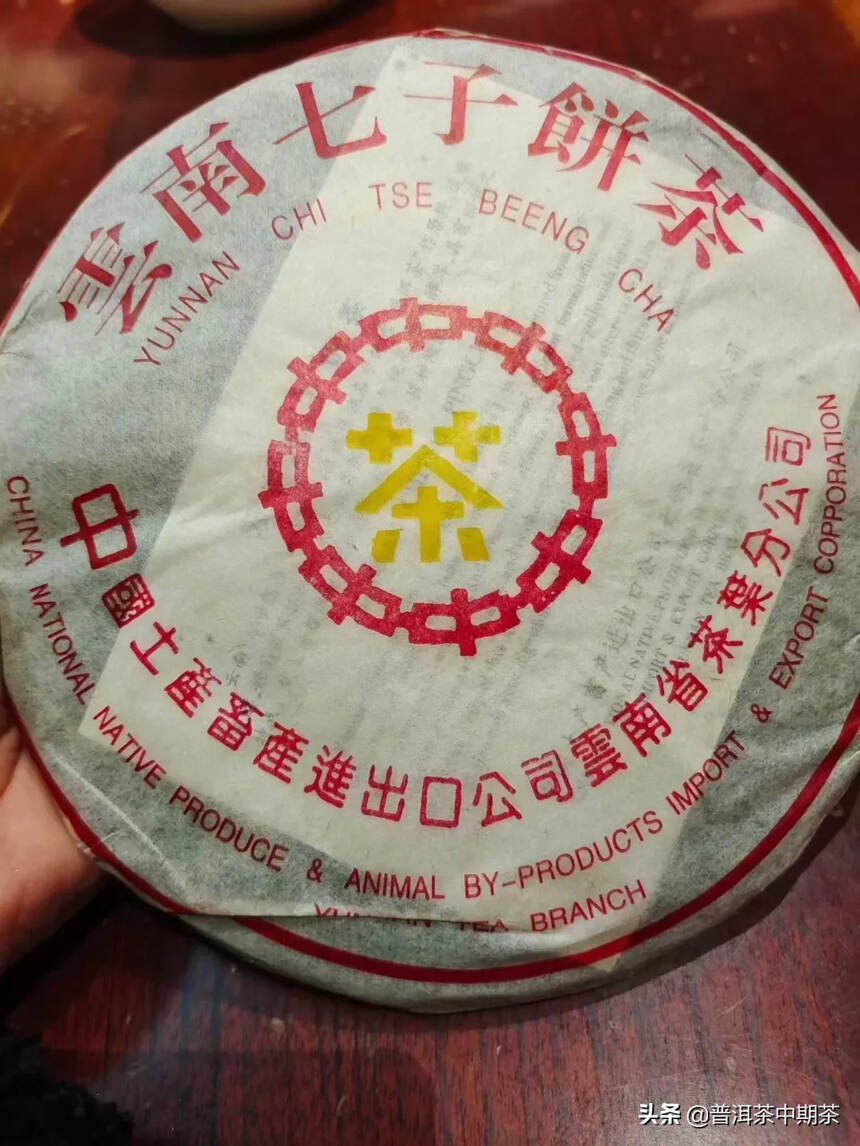 2003年大口中双飞易武大树茶橙印357克，选用云南