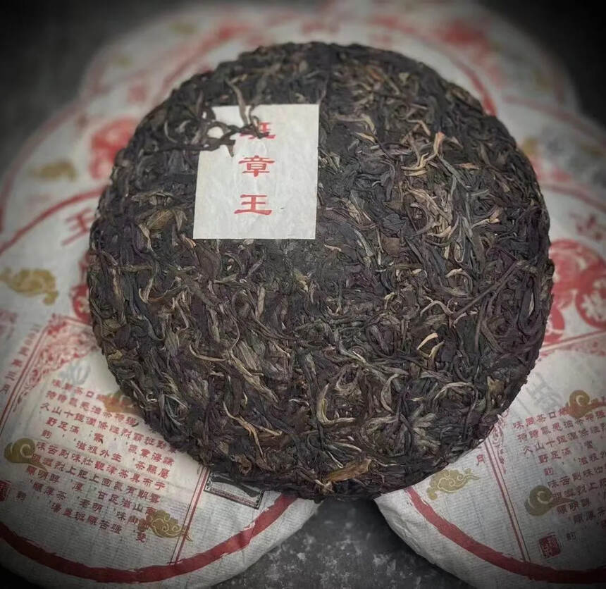 茶王古树杨庆号老班章。昆明仓
精选班章茶菁为原料，饼