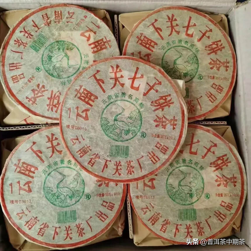 2006年下关T8613生饼，357gX56饼/件，