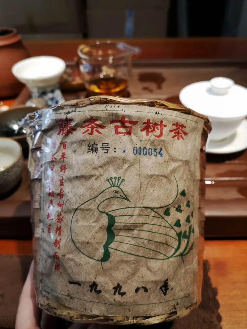 一九九八年藤条古树茶
采用百年野生古树茶精制而成
条