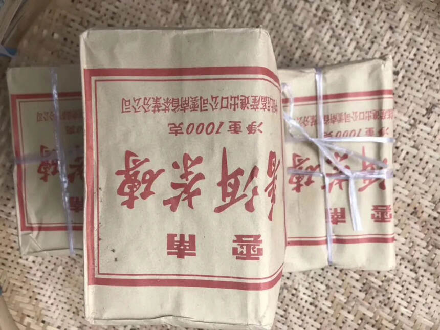 98年中茶砖茶熟茶250克，陈香甘醇，厚度耐泡度俱佳