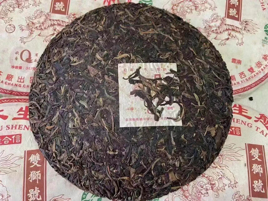 南峤06年601批双狮号青饼，由德合信定制，原勐海茶