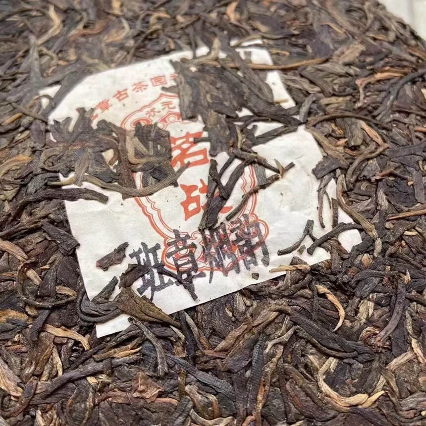 2003年茗战(斗茶)·班章状元茶
绝对的生态环境和