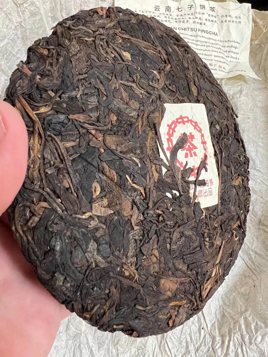 99年兴海茶厂小红印生茶，中茶公司定制款，易武麻黑纯