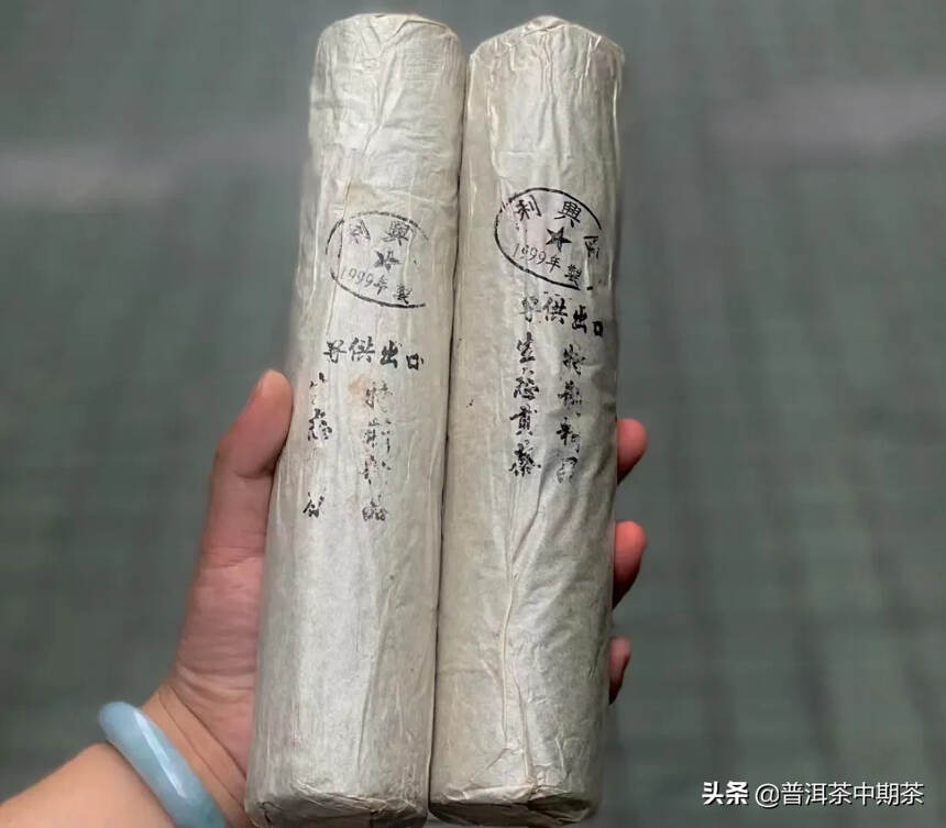 1999年普洱茶老生茶利兴隆茶柱350克，干仓老生茶