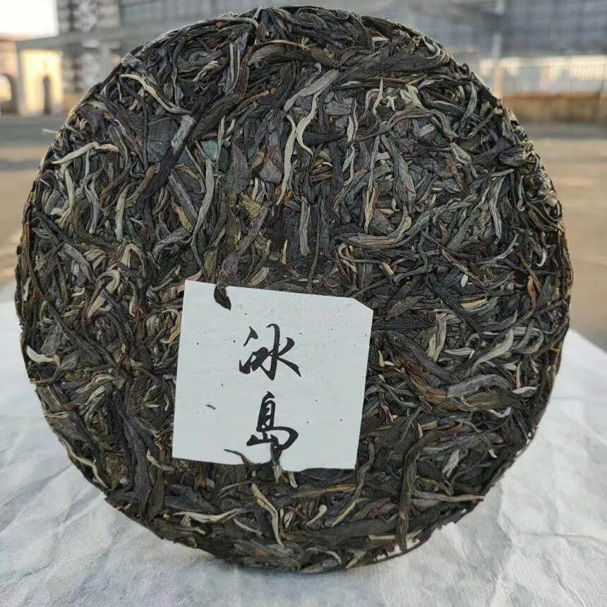 2017年冰岛糯伍古茶，茶底漂亮，滋味纯正饱满，韵味