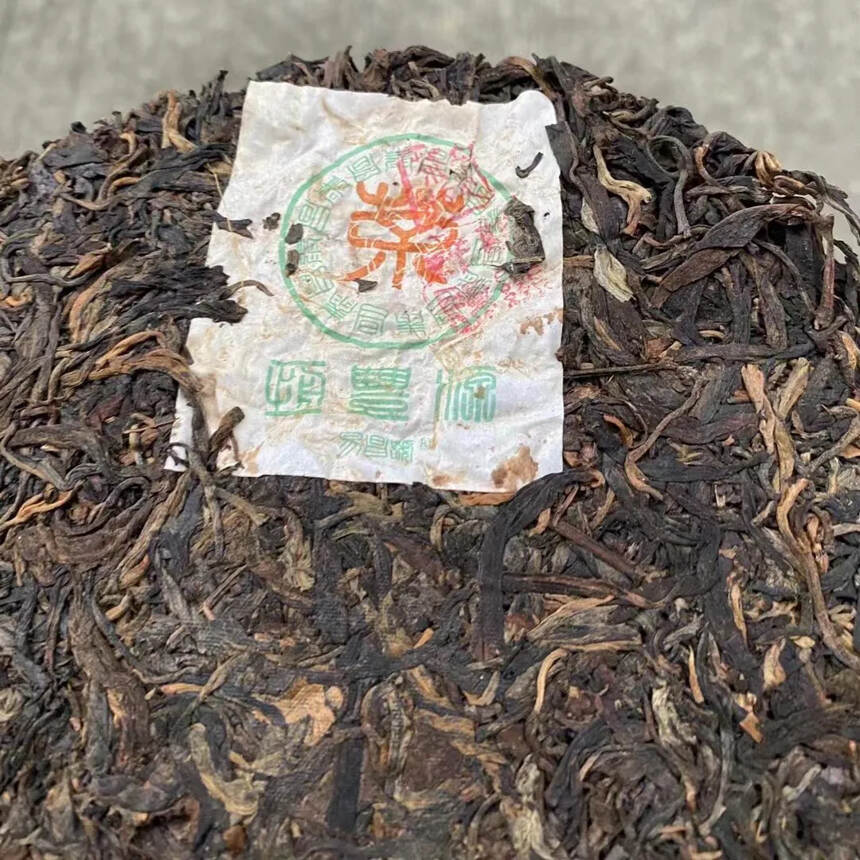 2004年昌泰极丰源版纳七子饼#普洱茶# #茶生活#