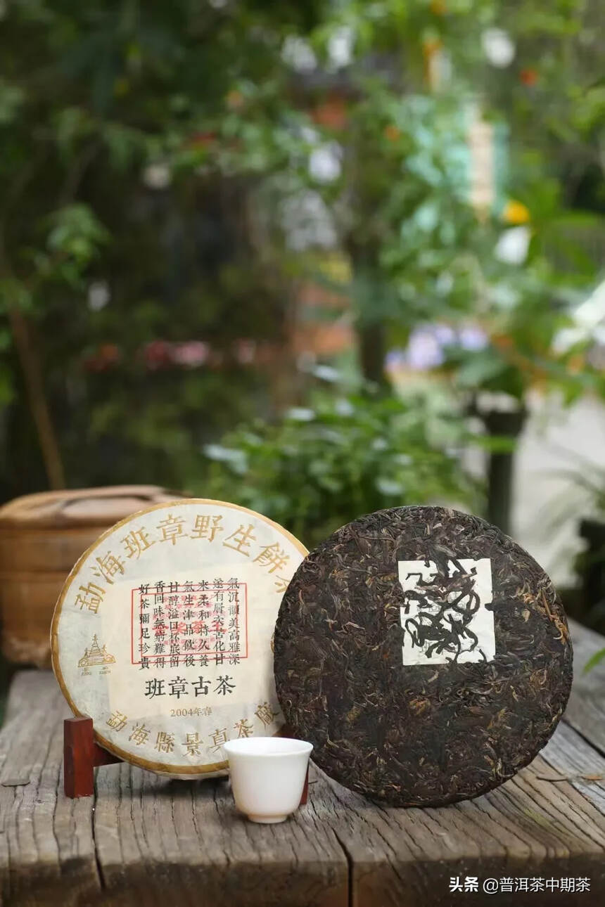 2004年【金奖茶王饼·班章古茶】357克×7片提，