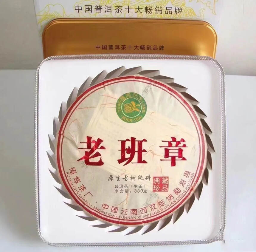 2012老班章古树，#普洱茶# #茶生活#