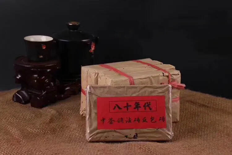 经典款老生茶80年代中茶销法砖反包紧压高碎生茶，老生