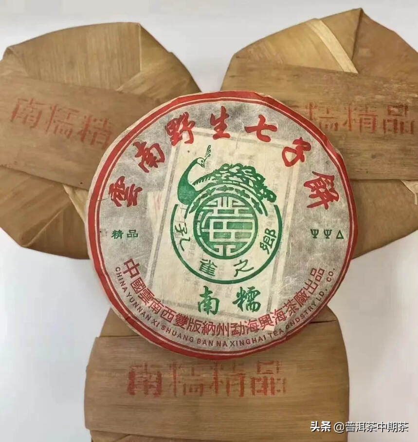 06年兴海南糯青饼

大口中系列明星产品，蜜香浓郁，