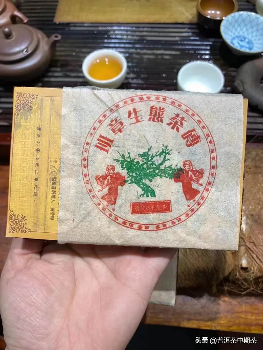 2004年【班章生态茶砖】4片/包，20包/件，定制