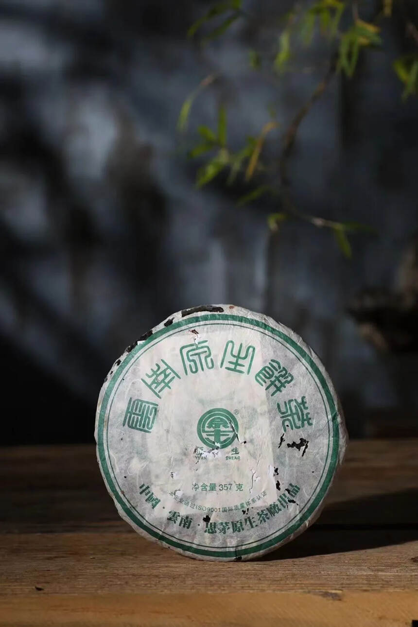 2004年原生饼，一款性价比很高的口粮茶。
味纯正，