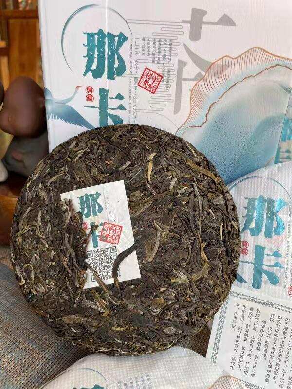 那卡是勐宋茶区最具有代表性的茶，海拔1700米。全寨