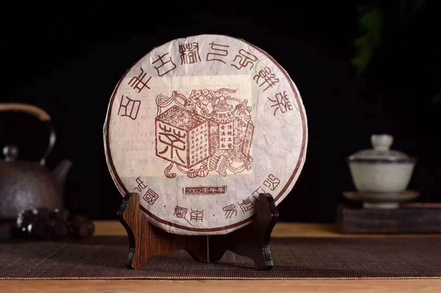 【02年百年古树熟茶】
传统工艺，秉承古法，昆明干仓