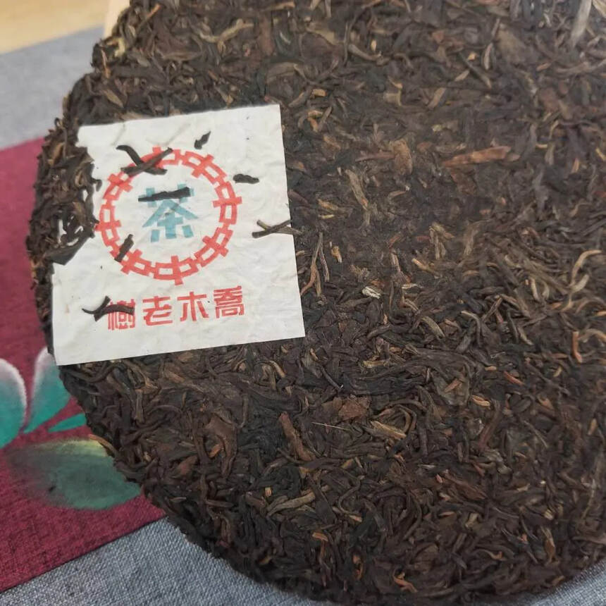 01年勐海茶厂老树圆茶老生茶，繁体厂海王叉，纯干仓老