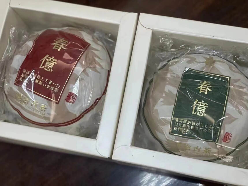 11年春億金瓜 #普洱茶# #茶生活#