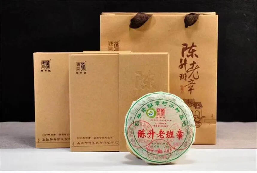 #普洱茶# 2020年陈升号老班章125g饼#茶生活