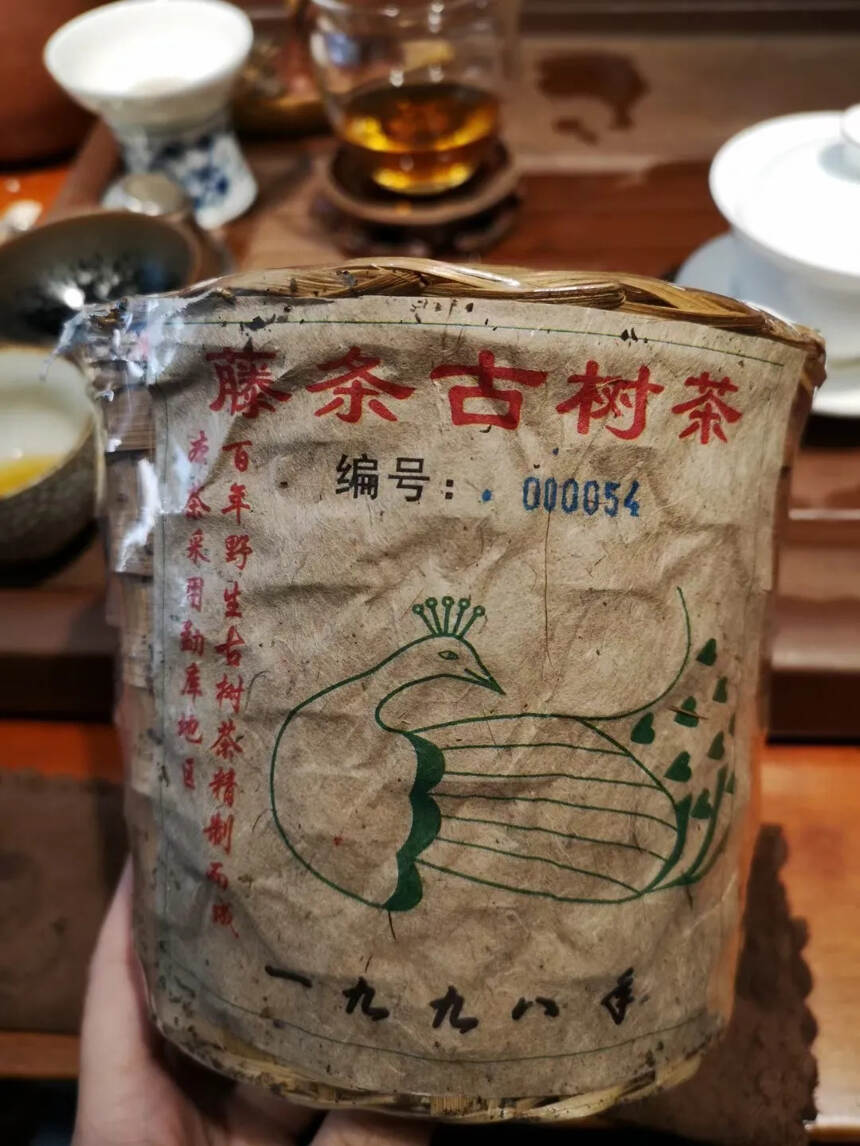 一九九八年藤条古树茶
采用百年野生古树茶精制而成
条