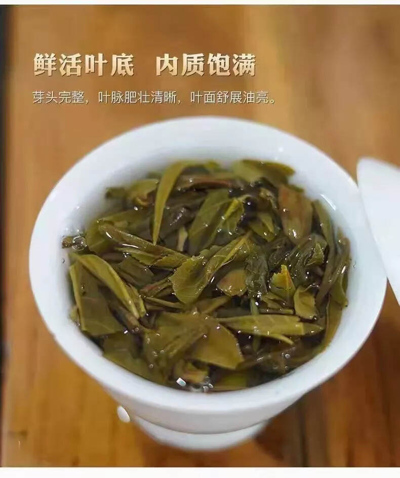 冰岛南迫（古树纯料）
这款茶的魅力在于，如果你是茶界