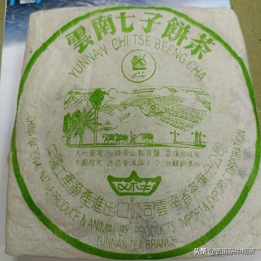 高端货，90年代吉幸小饼200克