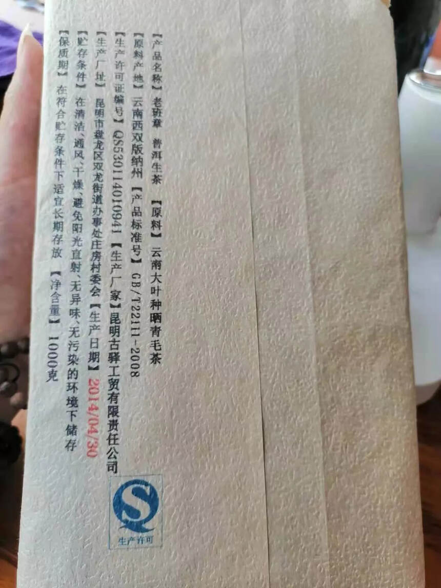 520是什么意思，解释如下：
泡上5克茶，
品饮2分