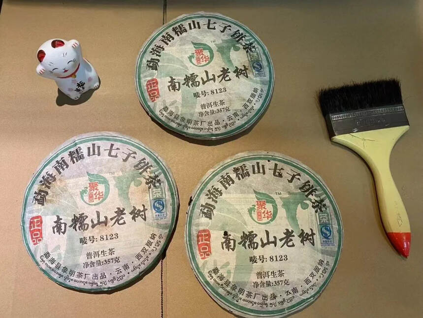 2008年，南糯山老树青饼#普洱茶# #茶生活#