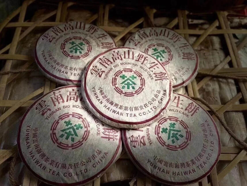 #普洱茶
03年高山有机野生青饼，高香
闻干茶没有丝