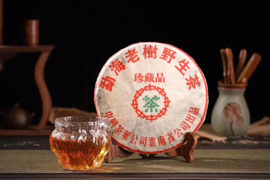 05年中茶绿印珍藏品 勐海老树饼茶 357克生茶 出
