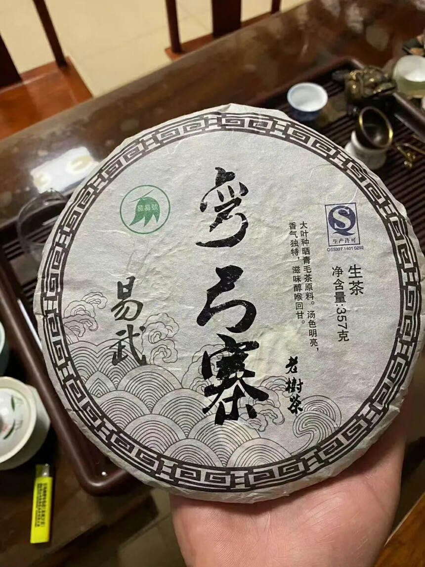 2012年易武弯弓古树，转化不错，蜜香已出，生津回甘