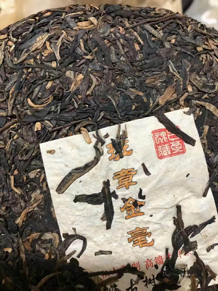 掌柜推荐03年老生茶！
?班章金亳普洱老生茶，一件4