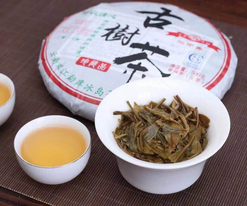 2018冰中岛古树茶#普洱茶# #茶生活#