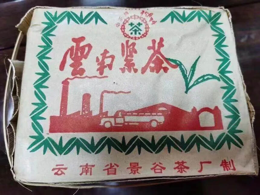 2005年中茶牌景谷白龙一包1000克#普洱茶# #