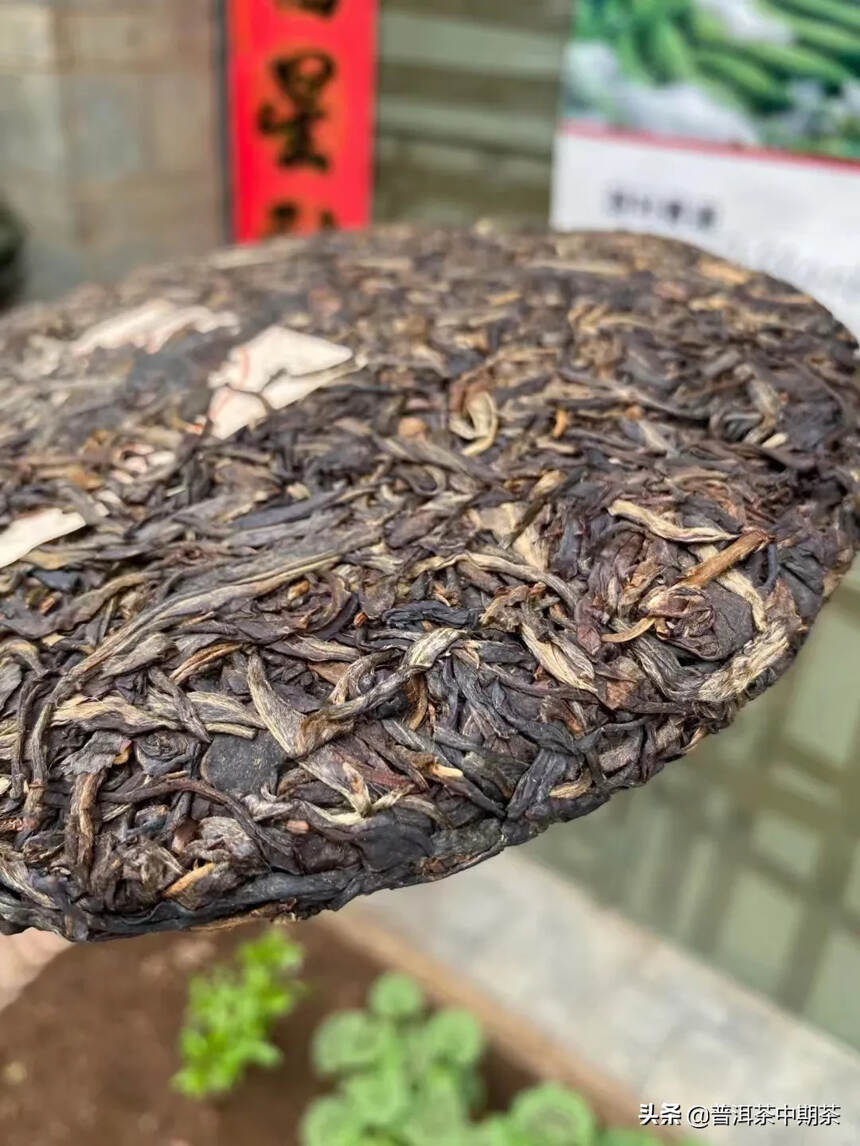 04年普洱茶生茶班章400克          邹炳